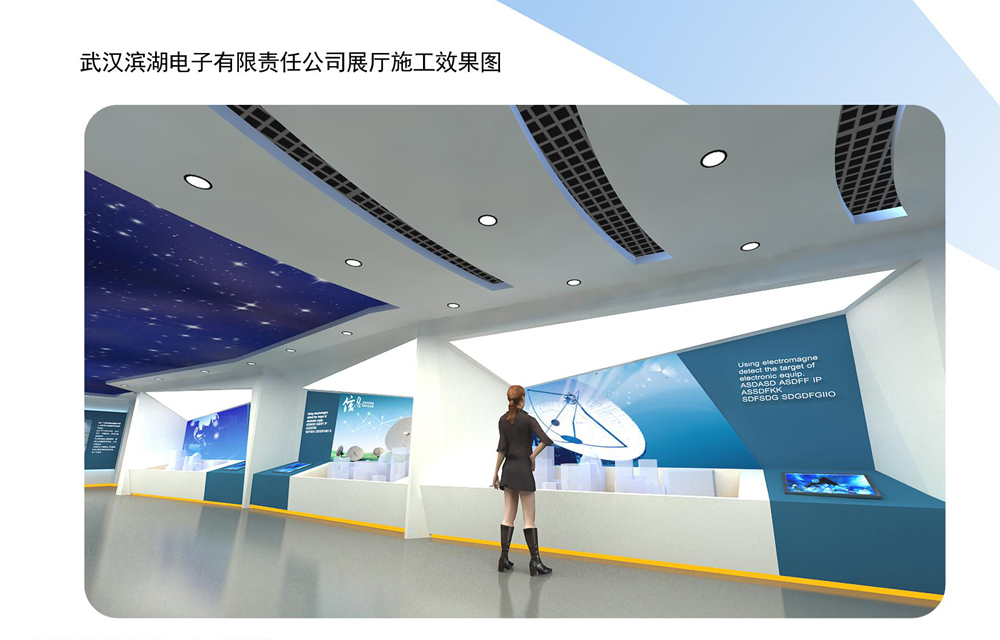 [兵器装备集团展厅（高清效果图）(图7)