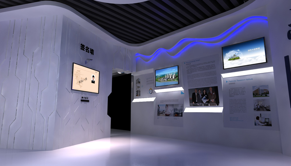 [湖北能源集团展厅（高清效果图）(图11)