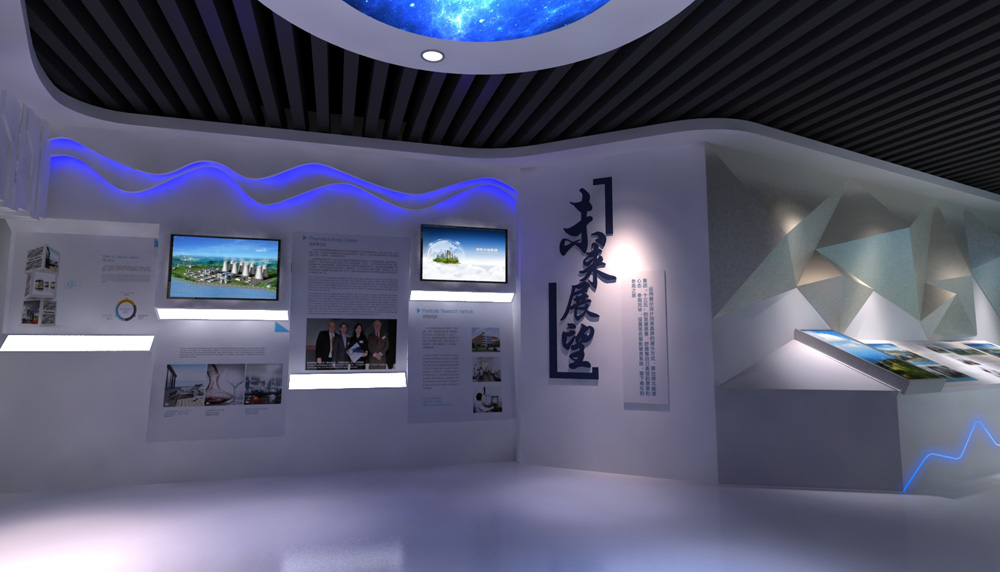 [湖北能源集团展厅（高清效果图）(图10)