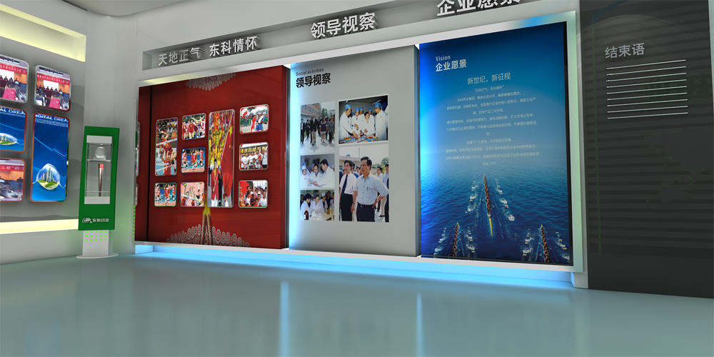 [东科药业展厅（高清效果图）(图8)