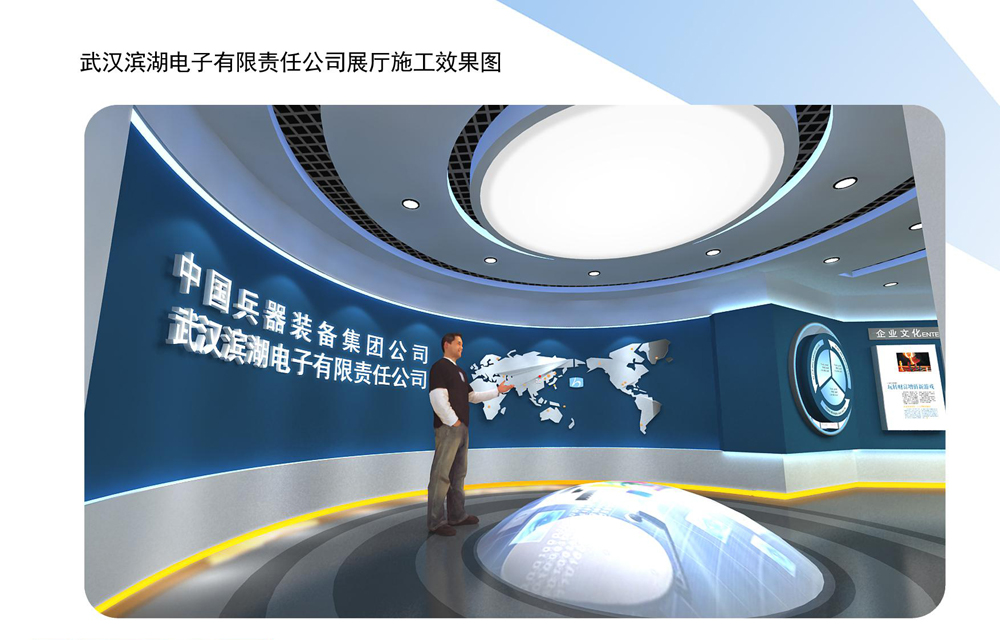 [兵器装备集团展厅（高清效果图）(图3)