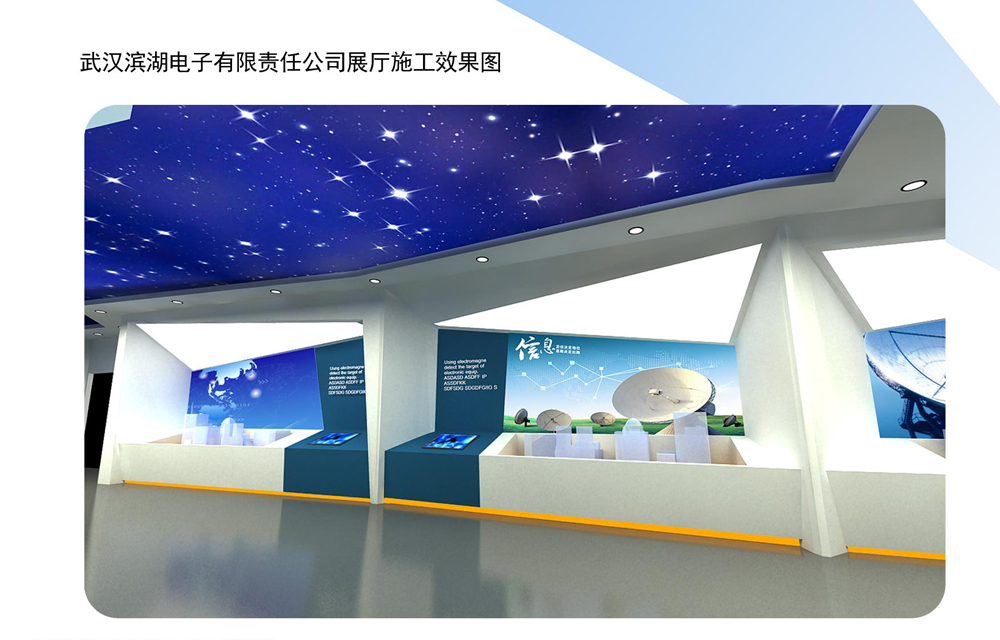 [兵器装备集团展厅（高清效果图）(图8)
