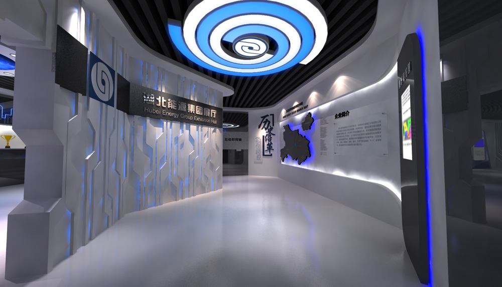[湖北能源集团展厅（高清效果图）(图12)