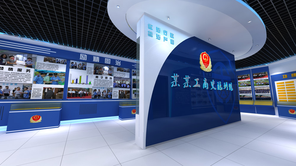 [工商银行史陈列馆（高清效果图）(图1)