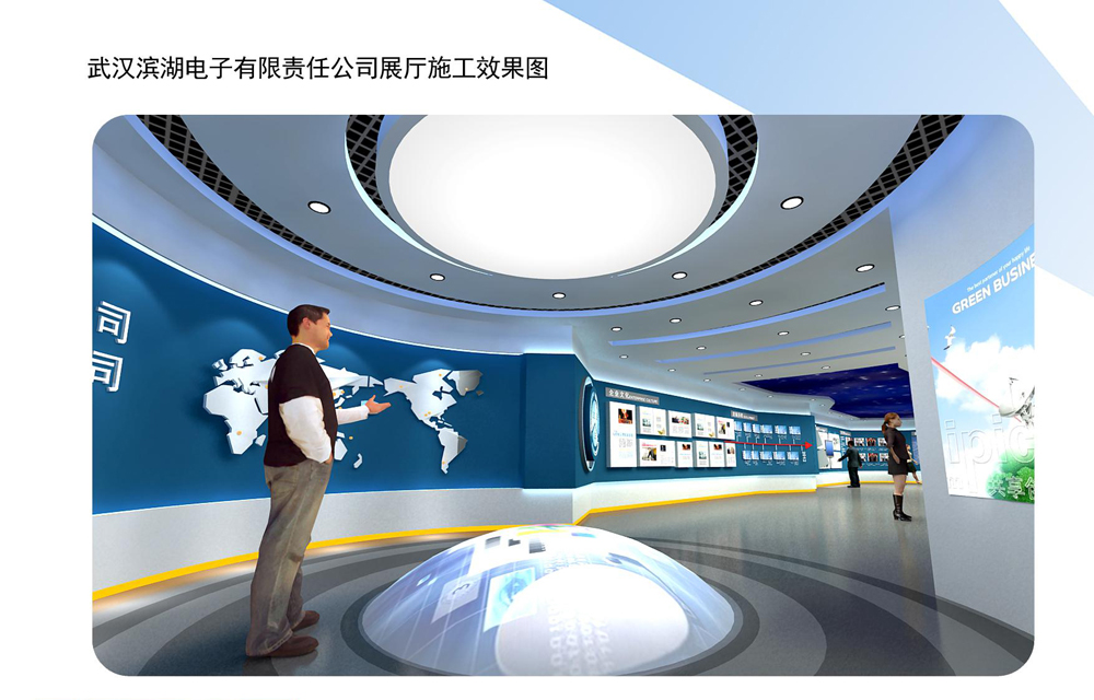[兵器装备集团展厅（高清效果图）(图4)
