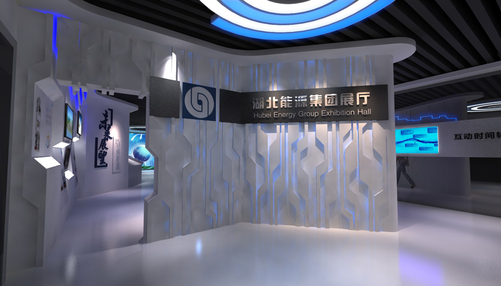 [湖北能源集团展厅（高清效果图）(图13)