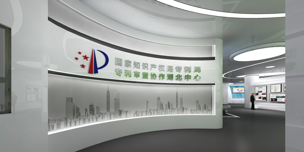[国家知识专利局展厅（高清效果图）(图1)